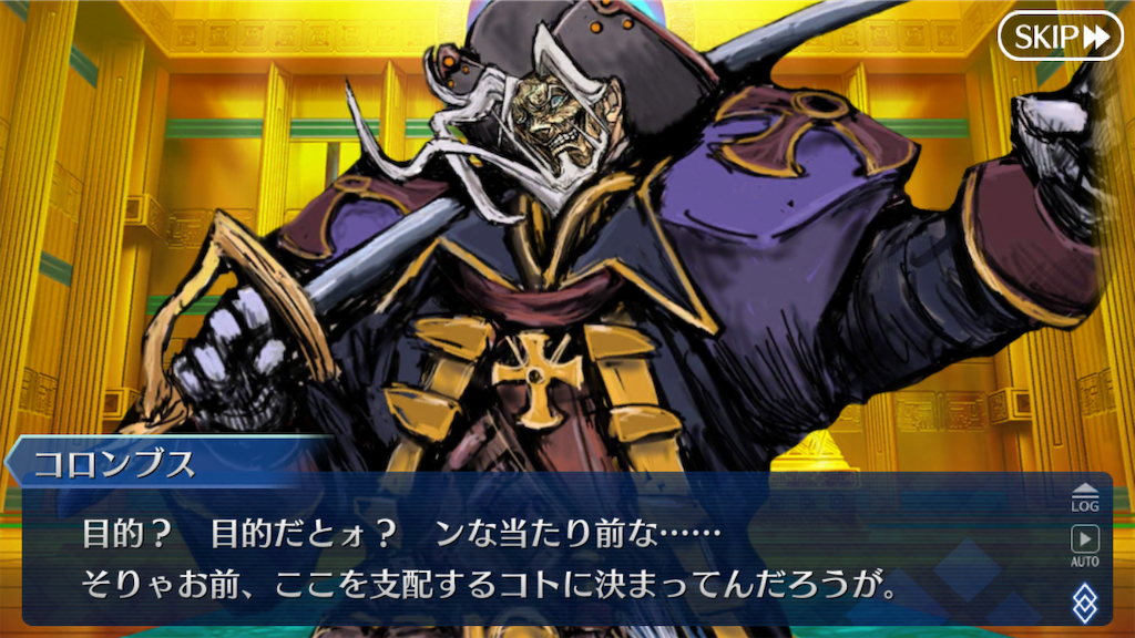 f:id:snakemagician:20200229131853p:image