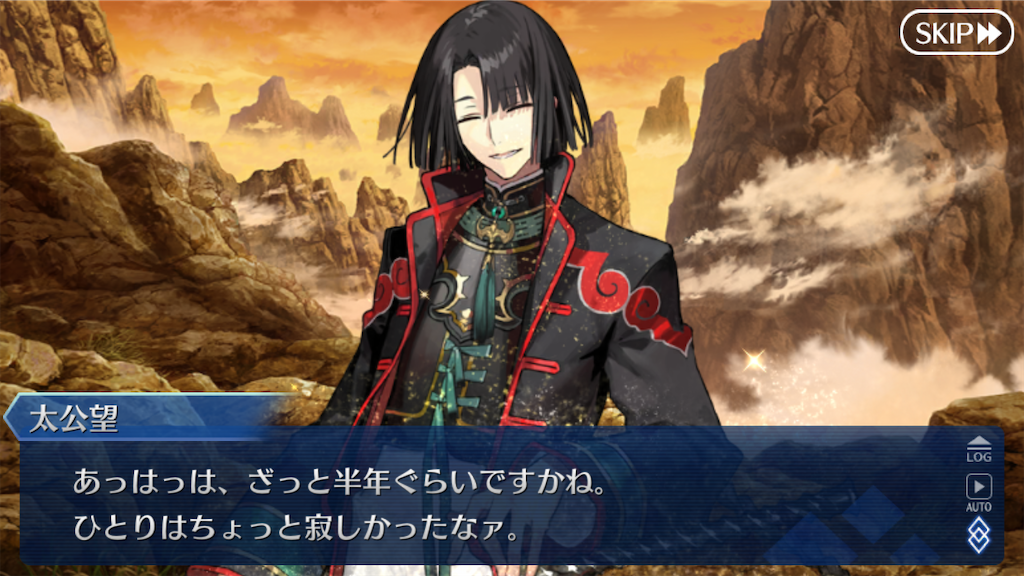 f:id:snakemagician:20231101024124p:image