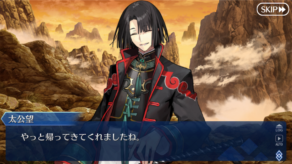 f:id:snakemagician:20231101024135p:image