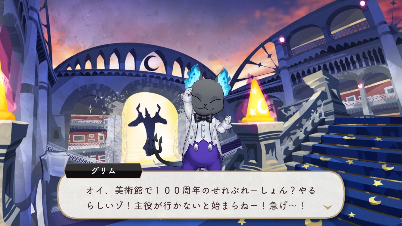 f:id:snakemagician:20231101025938j:image