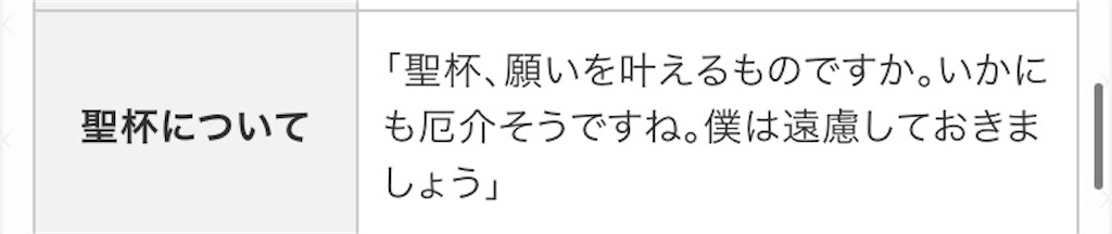 f:id:snakemagician:20231101030252j:image