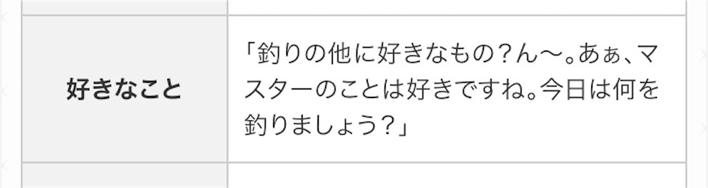 f:id:snakemagician:20231101030255j:image