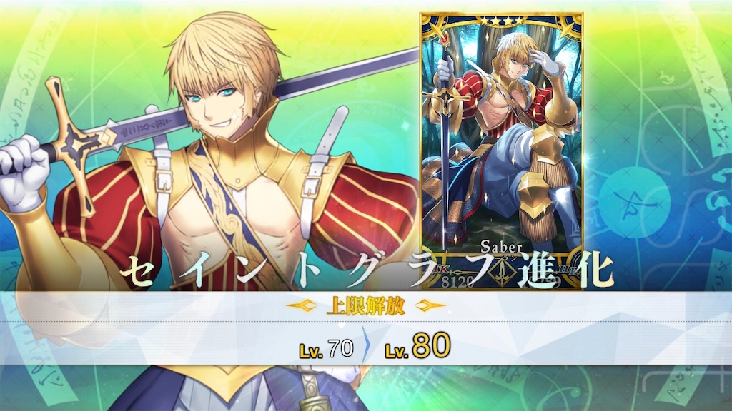 f:id:snakemagician:20231101032613j:image
