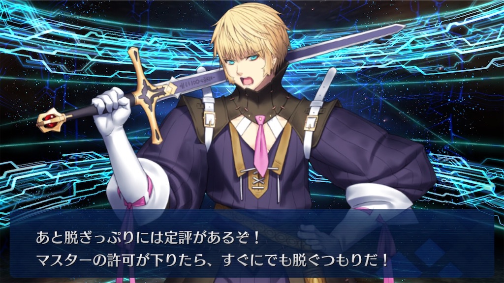 f:id:snakemagician:20231101032616j:image