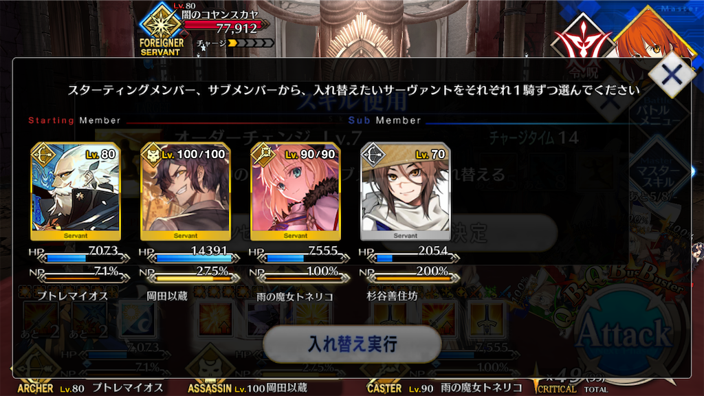 f:id:snakemagician:20231101034723p:image