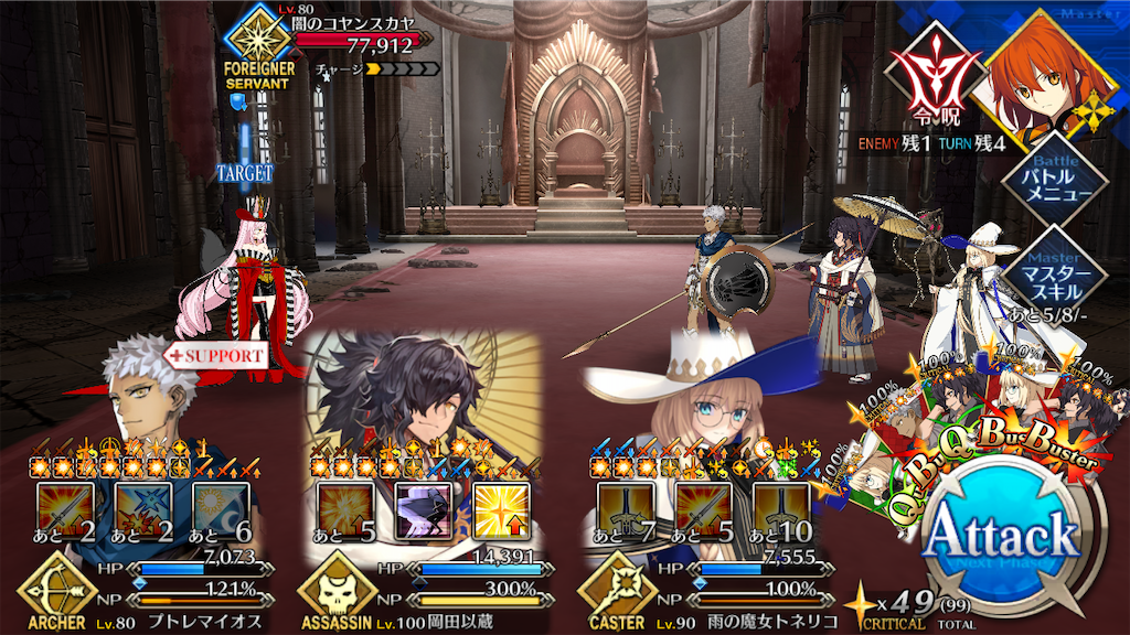 f:id:snakemagician:20231101034731p:image