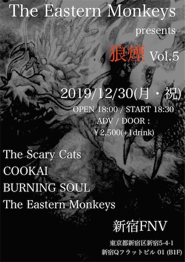 f:id:snaky-snaky:20191225144420j:image f:id:snaky-snaky:20191225144420j:image