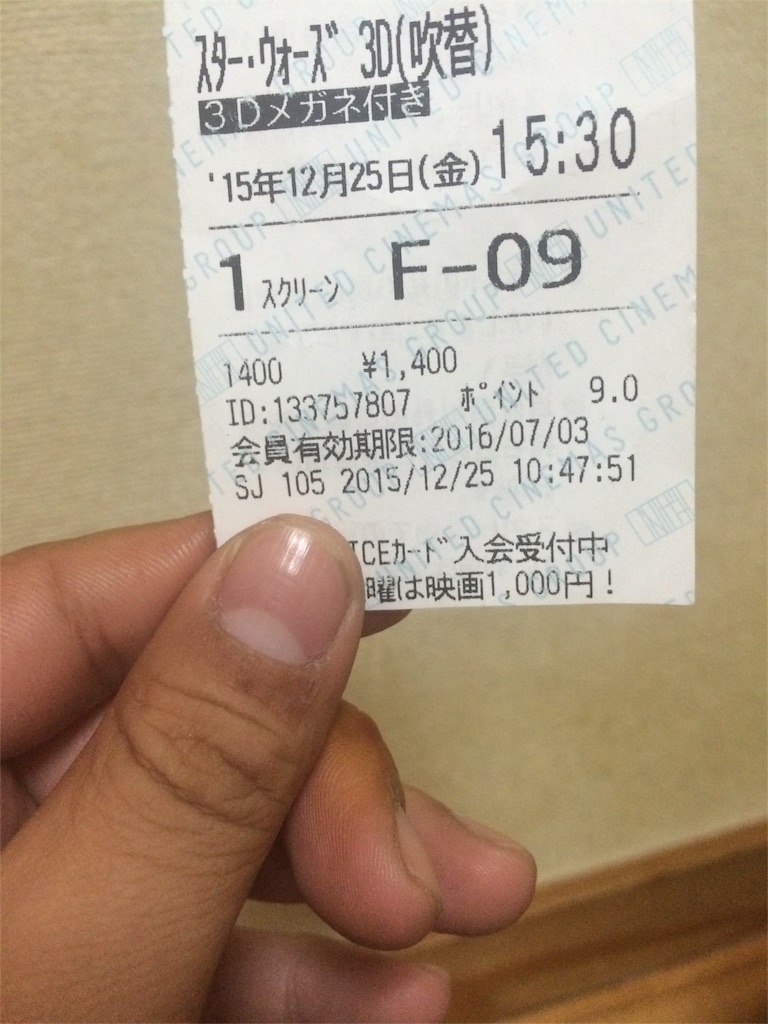 f:id:snarktales:20160505170045j:image f:id:snarktales:20160505170045j:image