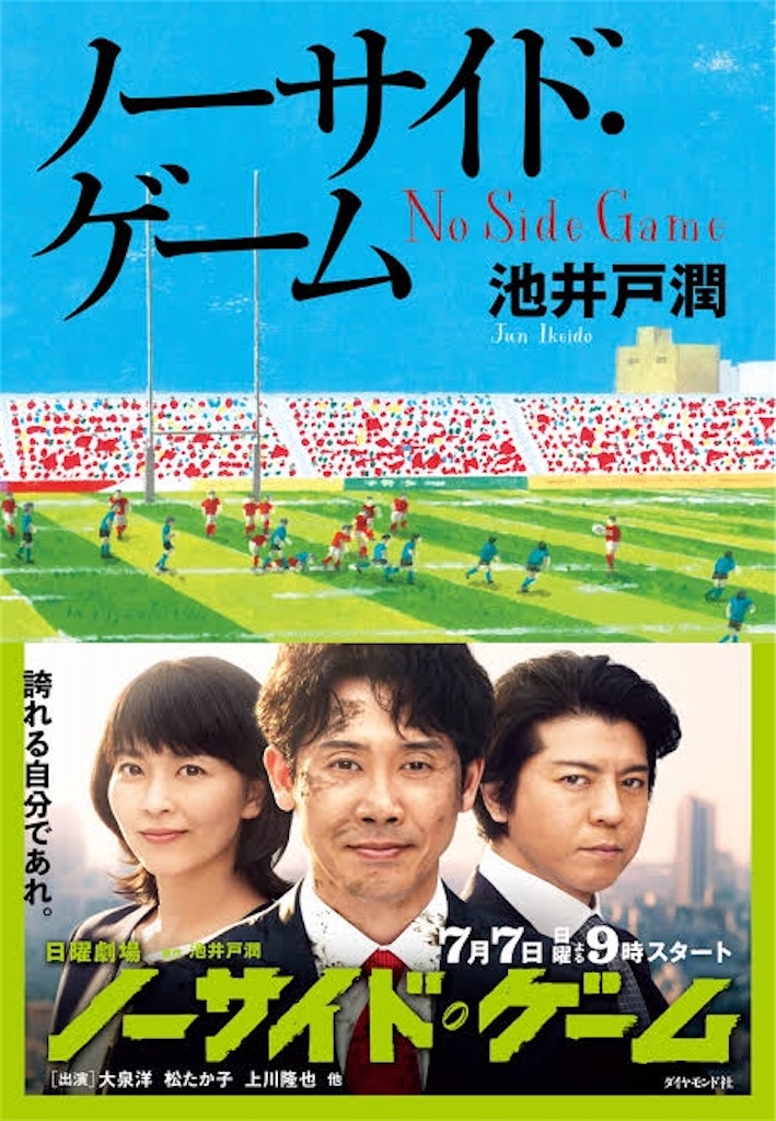 f:id:snb02516:20200317204051j:image f:id:snb02516:20200317204051j:image
