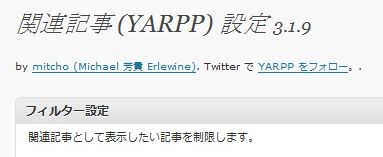 f:id:snb04:20100721162612j:image f:id:snb04:20100721162612j:image