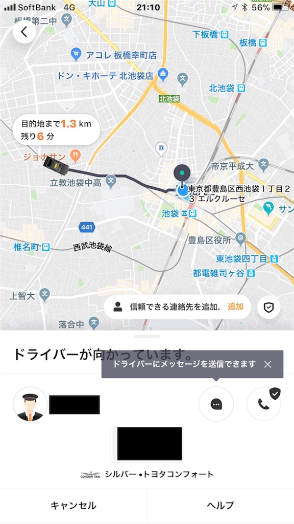 f:id:snbs3n:20190119231342j:image f:id:snbs3n:20190119231342j:image