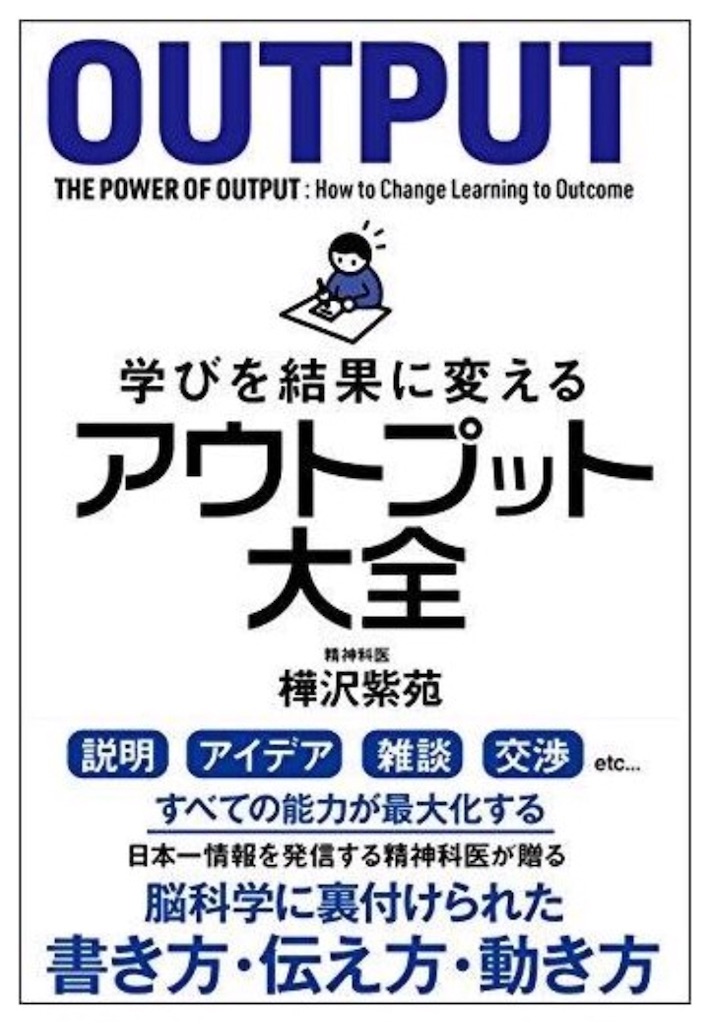 f:id:snbs3n:20190120215714j:image f:id:snbs3n:20190120215714j:image