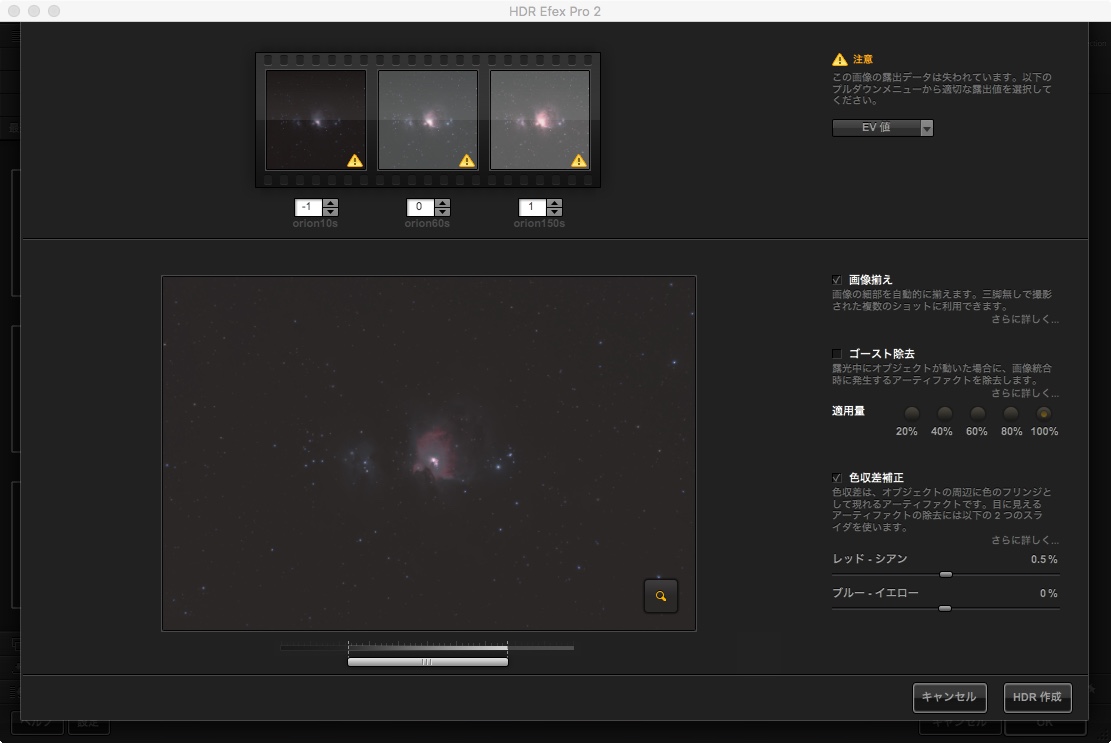 f:id:snct-astro:20171129131612j:plain