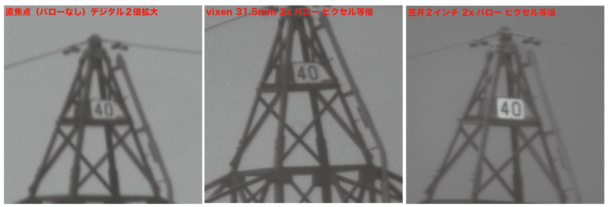 f:id:snct-astro:20180612185310p:plain