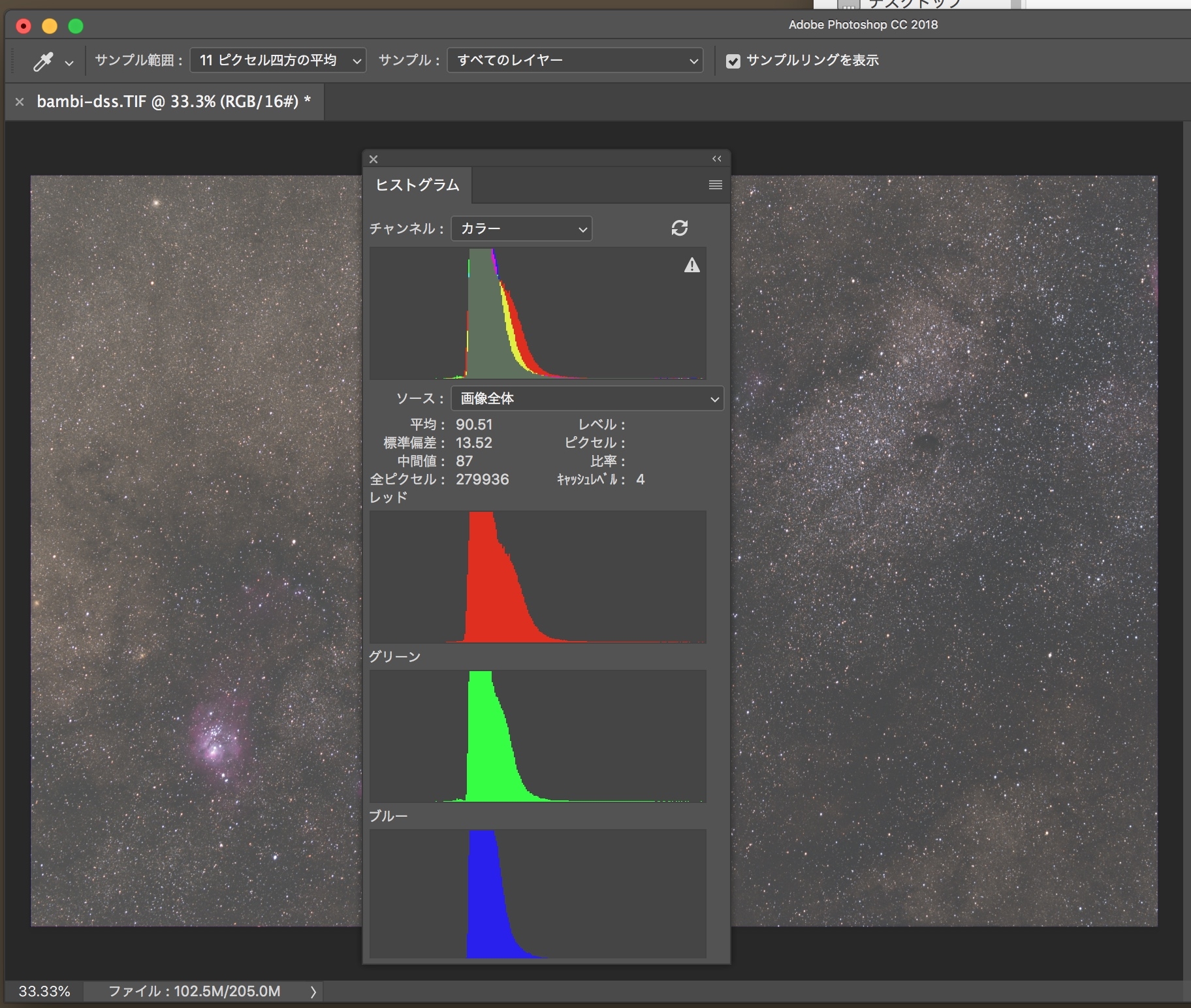 f:id:snct-astro:20190208191616j:plain f:id:snct-astro:20190208191616j:plain