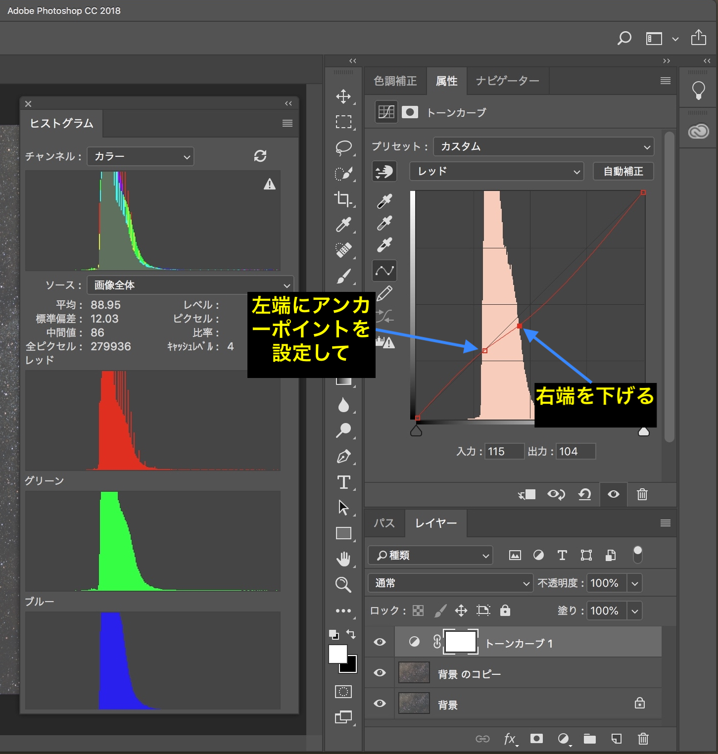 f:id:snct-astro:20190208192354j:plain f:id:snct-astro:20190208192354j:plain