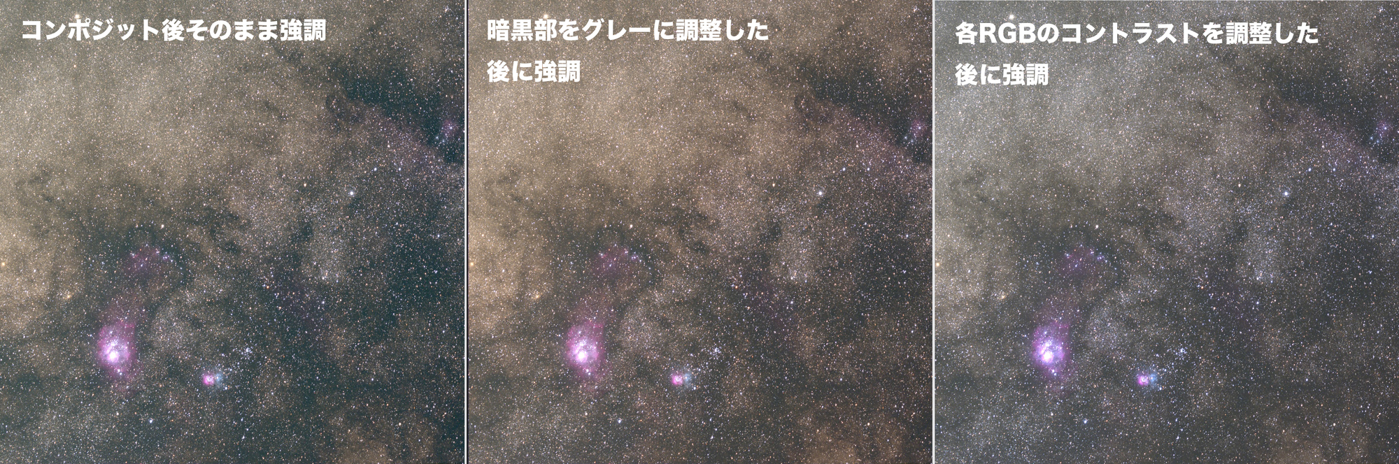 f:id:snct-astro:20190208193019j:plain f:id:snct-astro:20190208193019j:plain