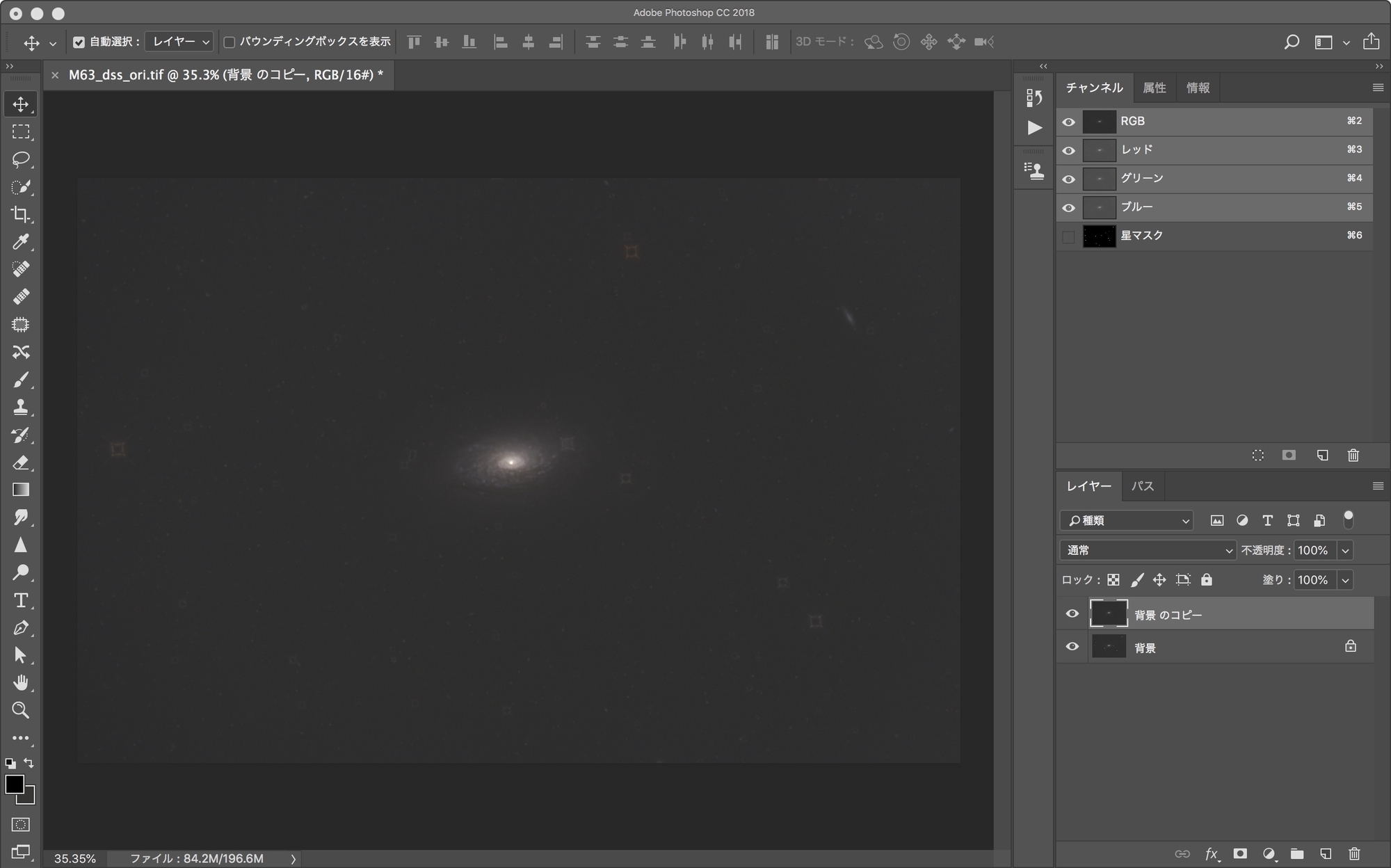 f:id:snct-astro:20190315145432j:plain f:id:snct-astro:20190315145432j:plain