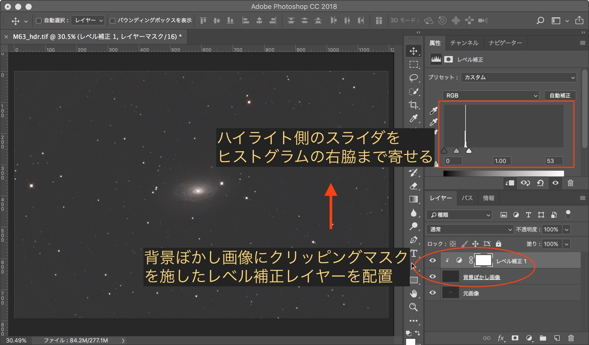 f:id:snct-astro:20190315153430j:plain f:id:snct-astro:20190315153430j:plain