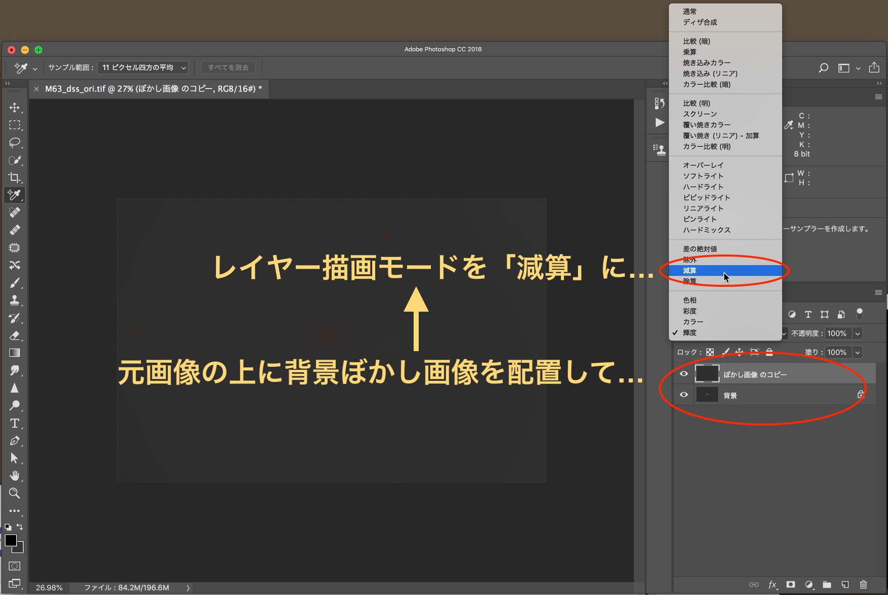 f:id:snct-astro:20190315155552j:plain f:id:snct-astro:20190315155552j:plain