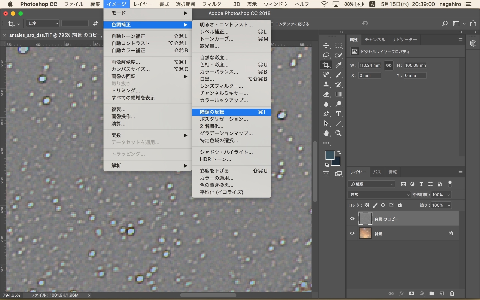 f:id:snct-astro:20190516083326j:plain