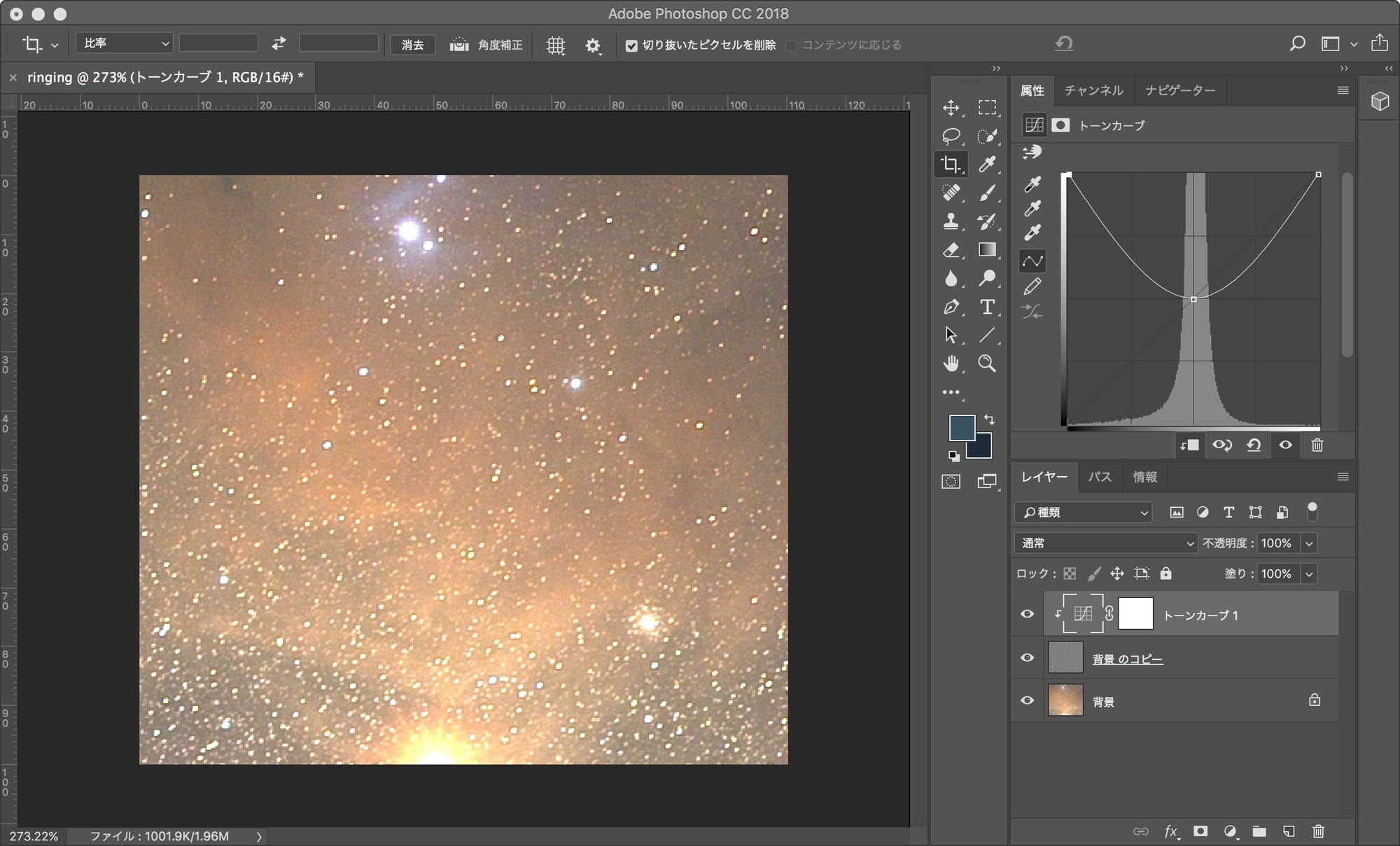 f:id:snct-astro:20190516083643j:plain