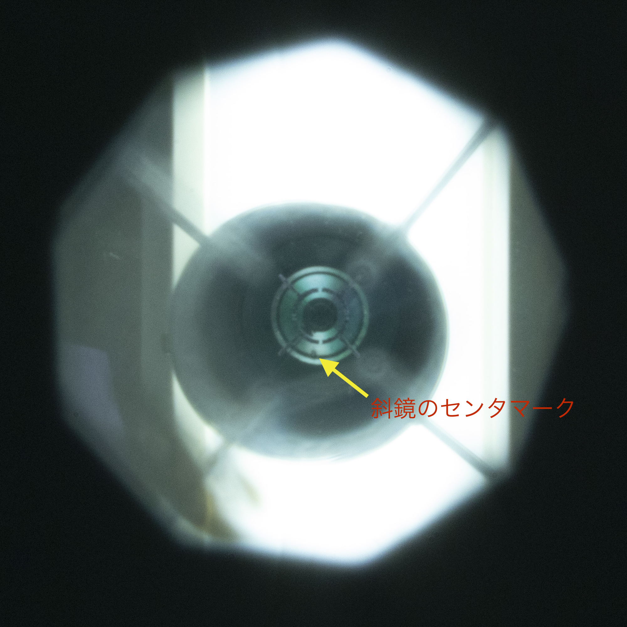 f:id:snct-astro:20190607182721j:plain