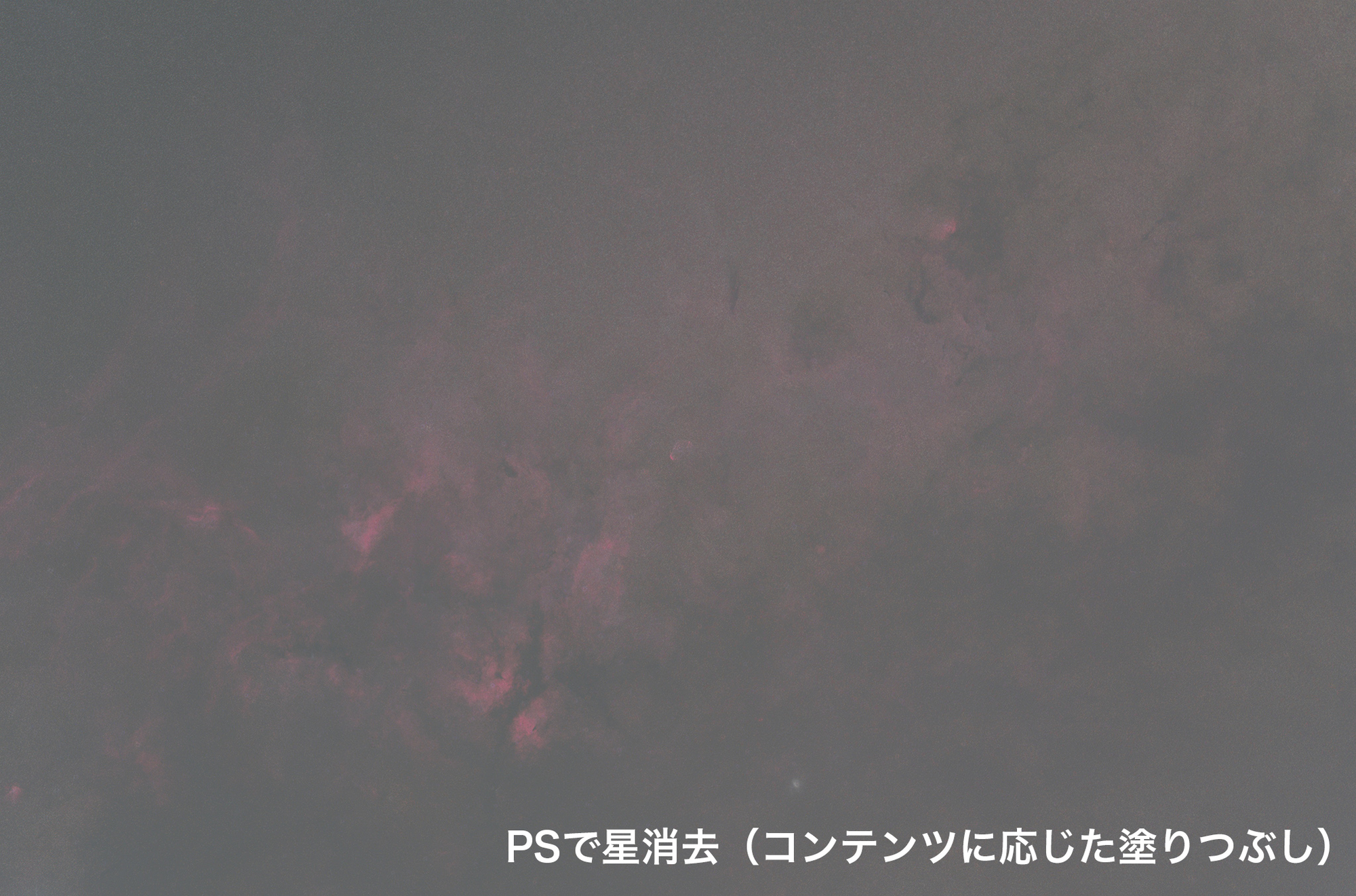 f:id:snct-astro:20190720021449j:plain