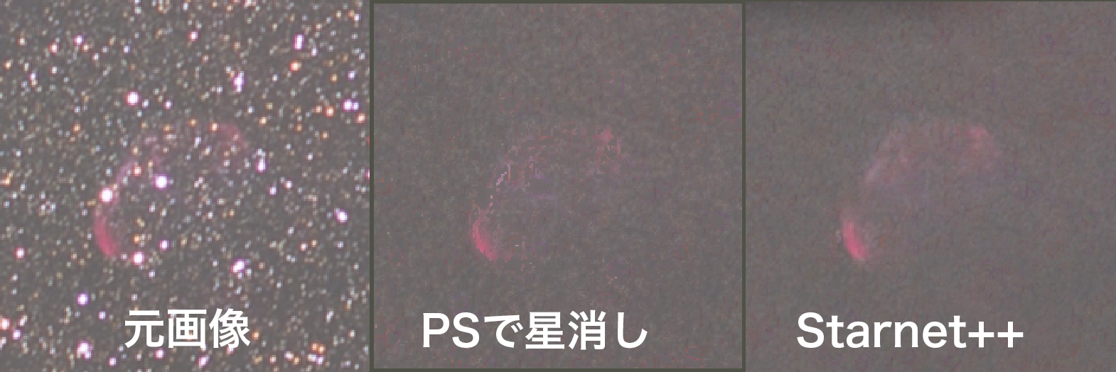 f:id:snct-astro:20190720023141j:plain