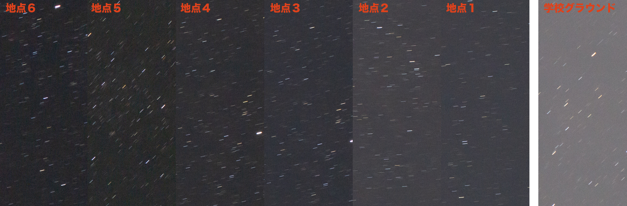 f:id:snct-astro:20190926202103j:plain