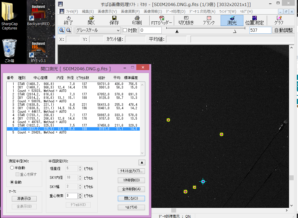 f:id:snct-astro:20200112233655p:plain f:id:snct-astro:20200112233655p:plain