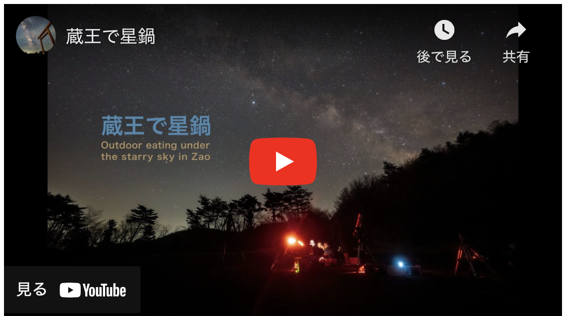 f:id:snct-astro:20210414222325p:plain