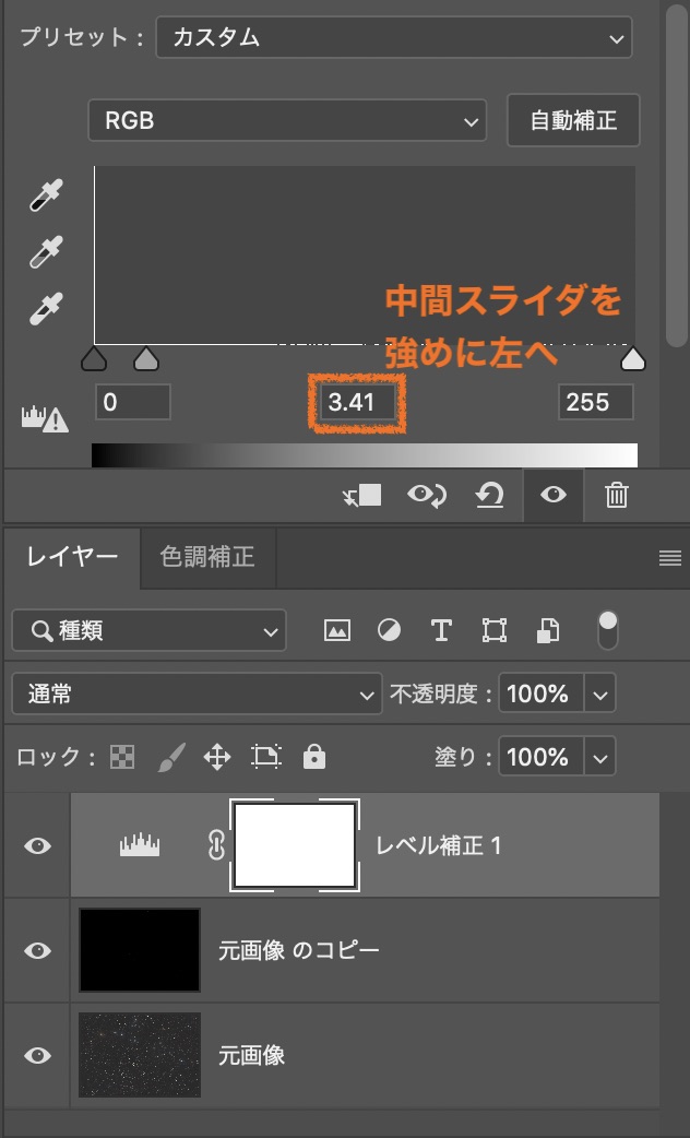 f:id:snct-astro:20210422220806j:plain