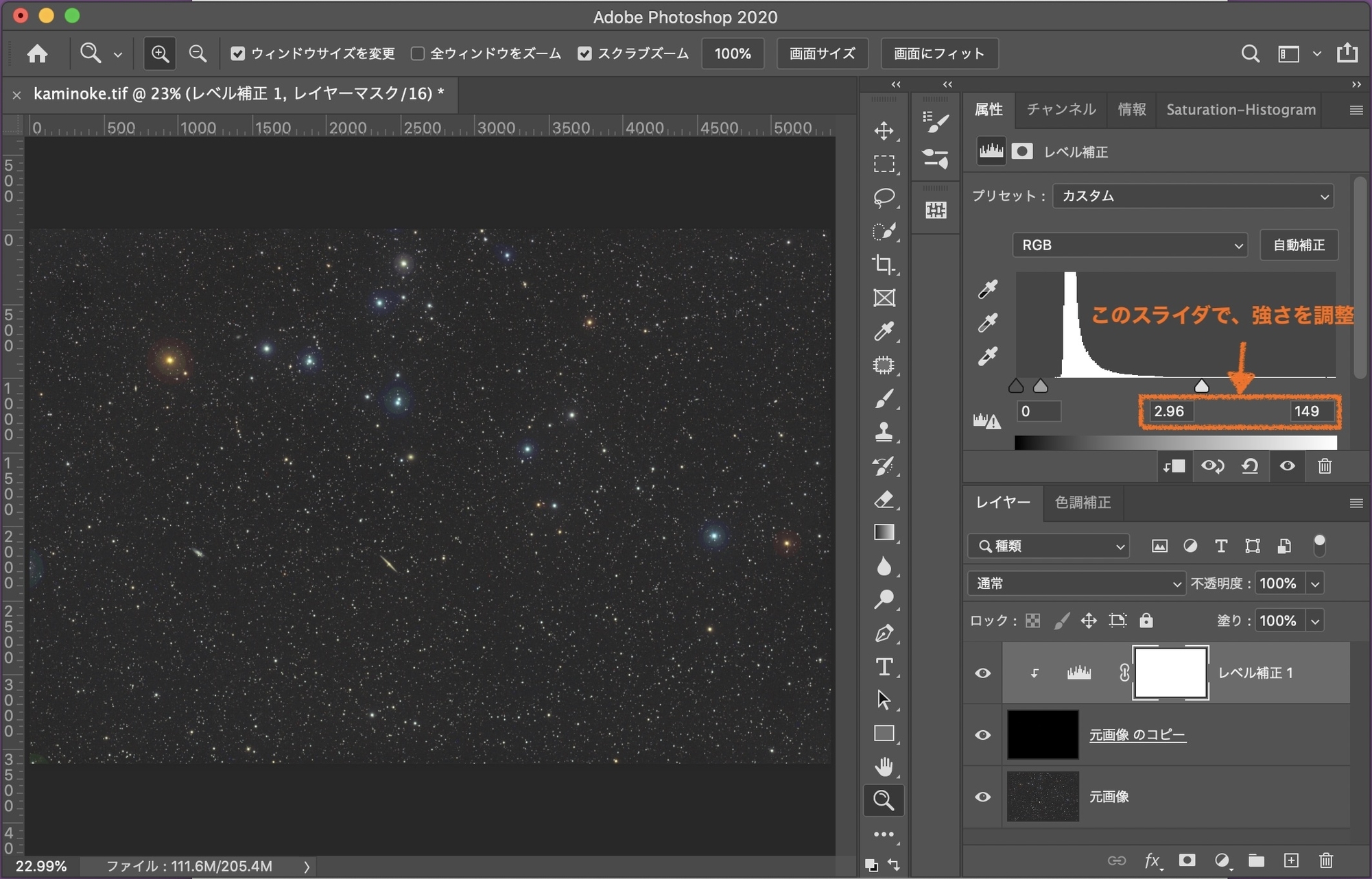 f:id:snct-astro:20210422224054j:plain