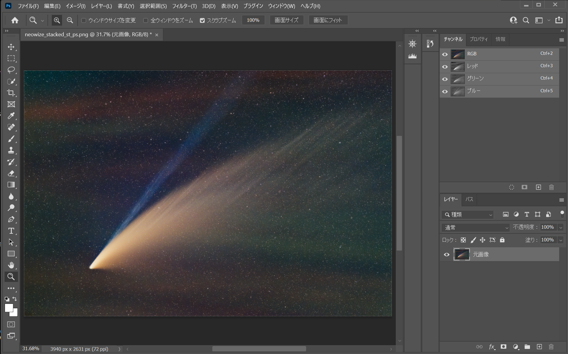 f:id:snct-astro:20210916211944p:plain