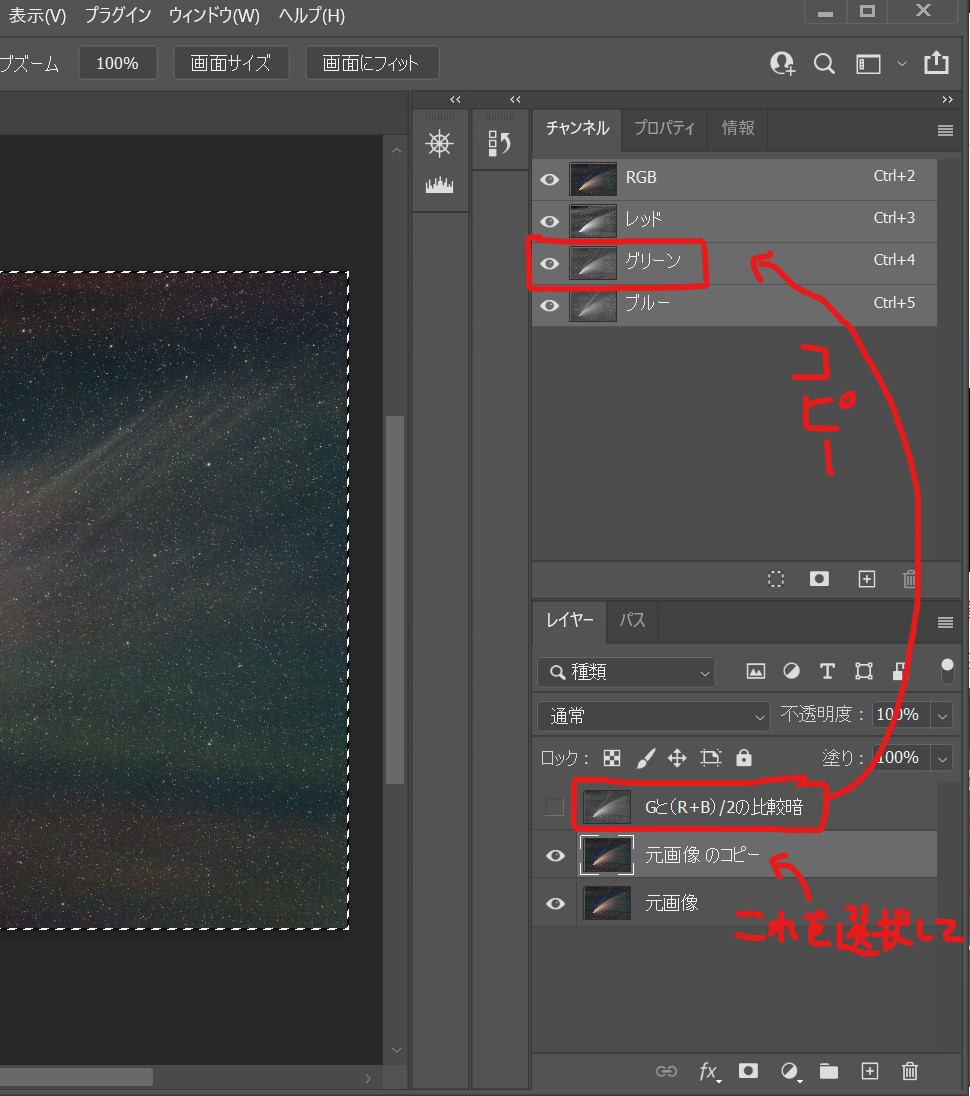 f:id:snct-astro:20210916220542j:plain