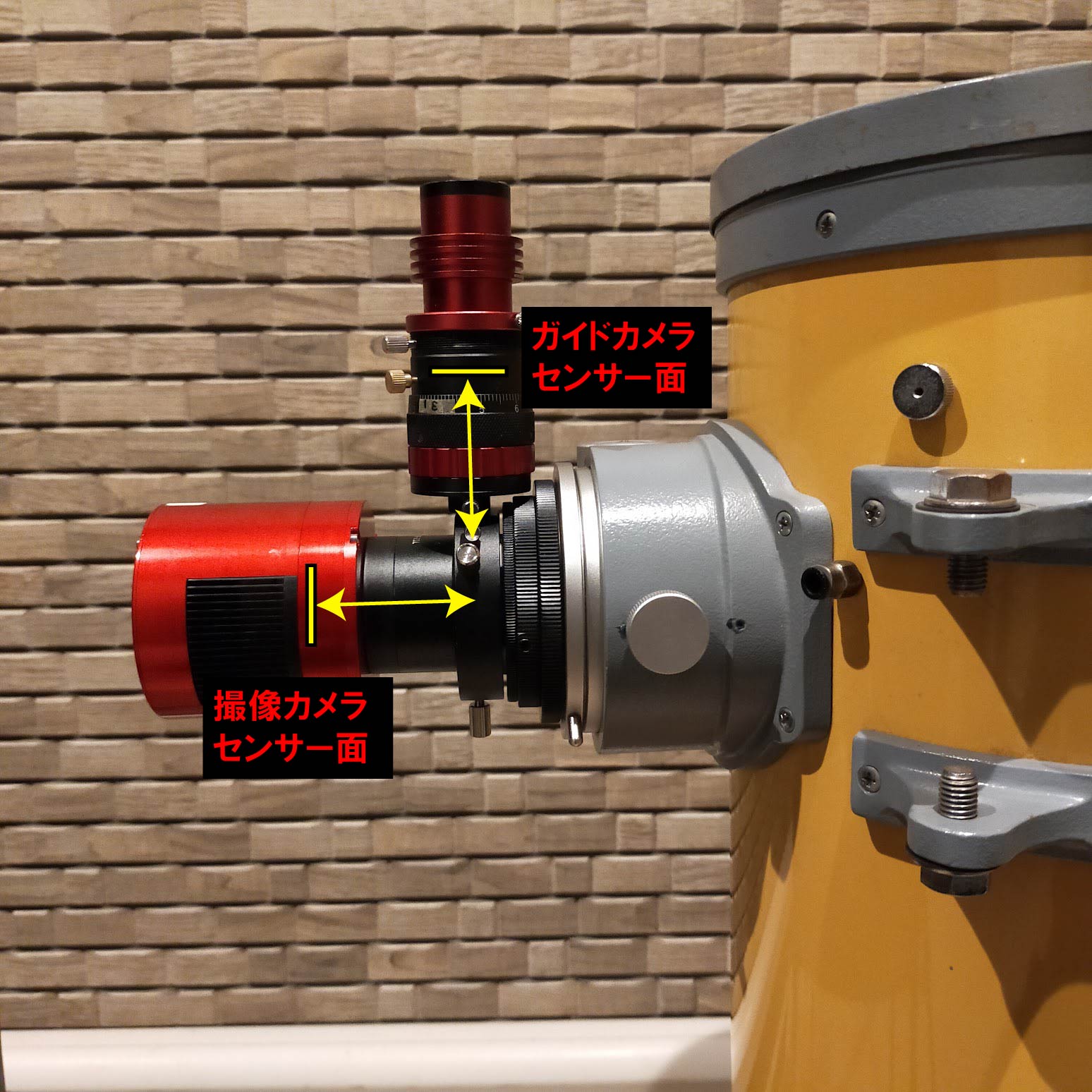 ▶︎ベルベットパウダー/シーズンオフ割引 オフアキシス(off-axis)ガイドへの入門 - 天文はかせ幕下