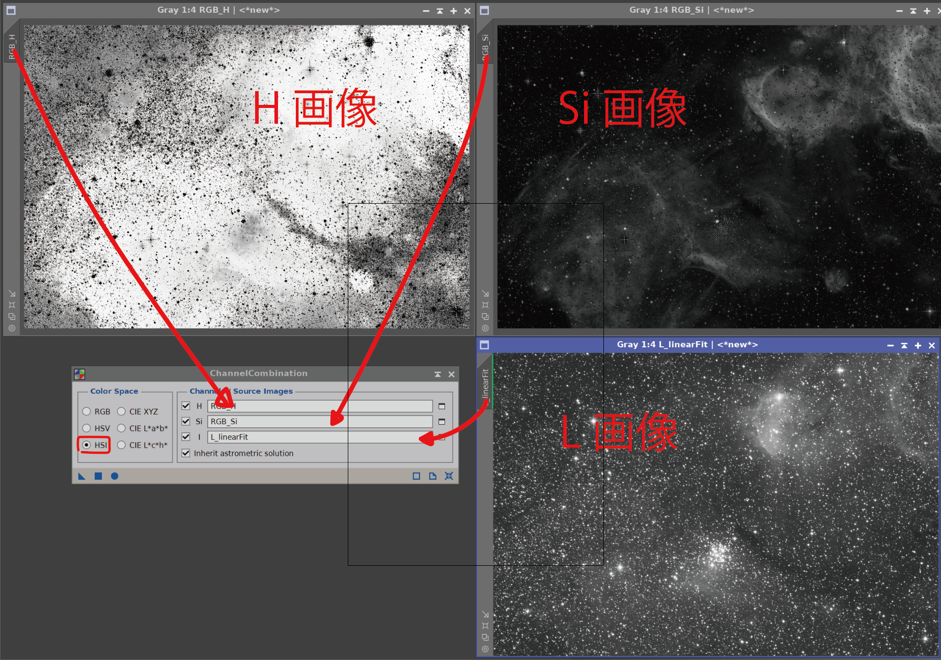 リニア画像でLRGB合成する - 天文はかせ幕下
