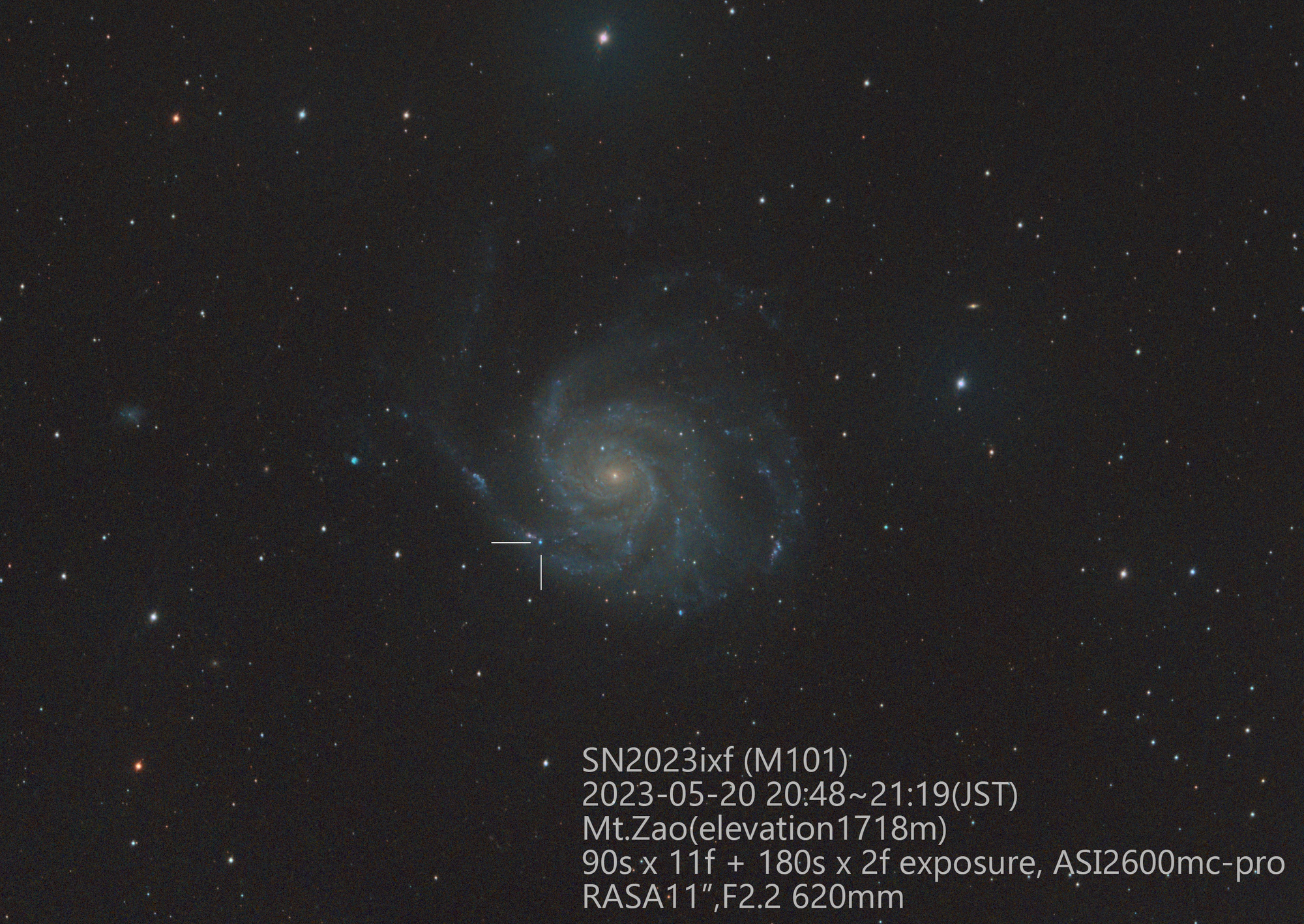 M101の超新星SN2023ixf - 天文はかせ幕下