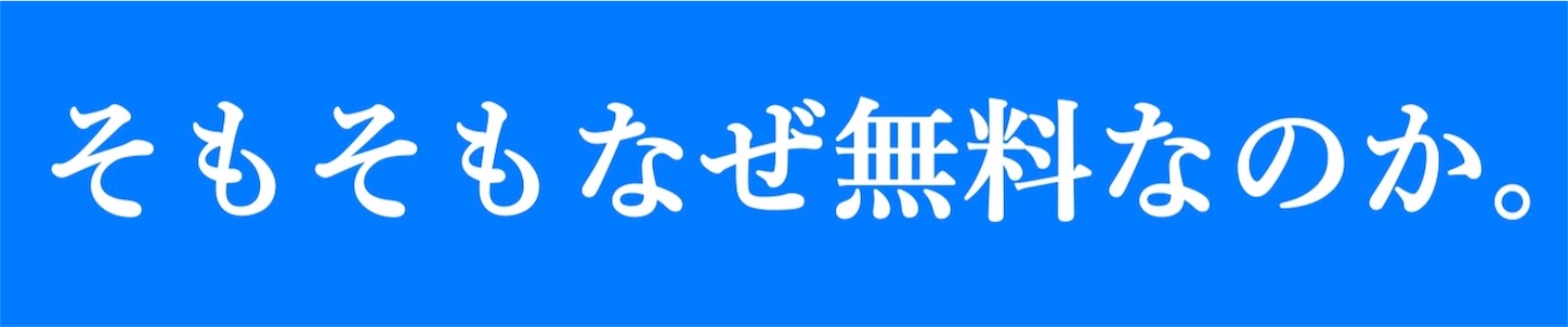f:id:sndgk7:20190217141329j:image f:id:sndgk7:20190217141329j:image