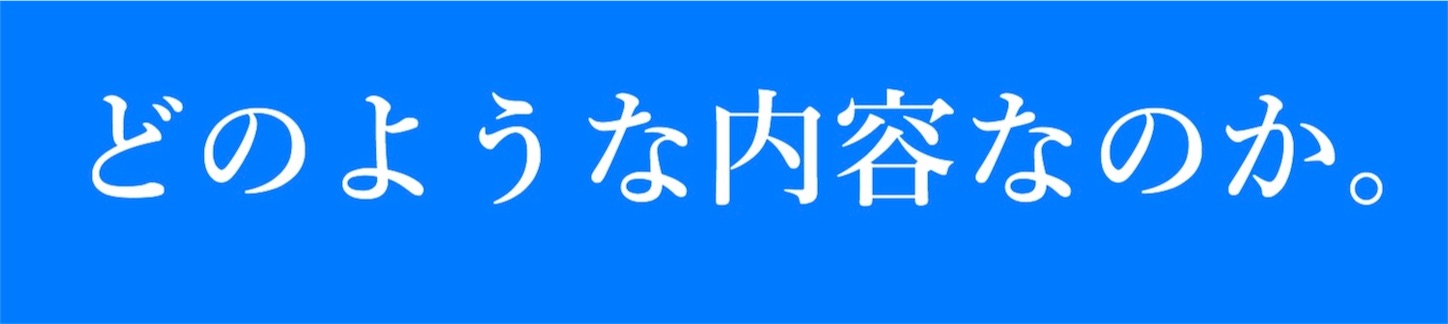f:id:sndgk7:20190227000950j:image f:id:sndgk7:20190227000950j:image