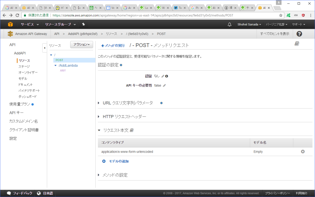 f:id:sndstudy:20170118005347p:plain f:id:sndstudy:20170118005347p:plain