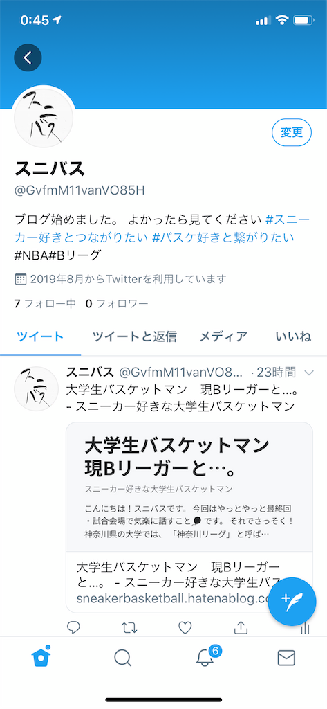f:id:sneakerbasketball:20200501004555p:image