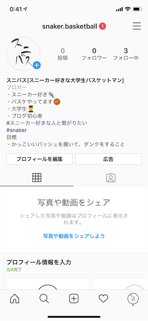 f:id:sneakerbasketball:20200501004909p:image
