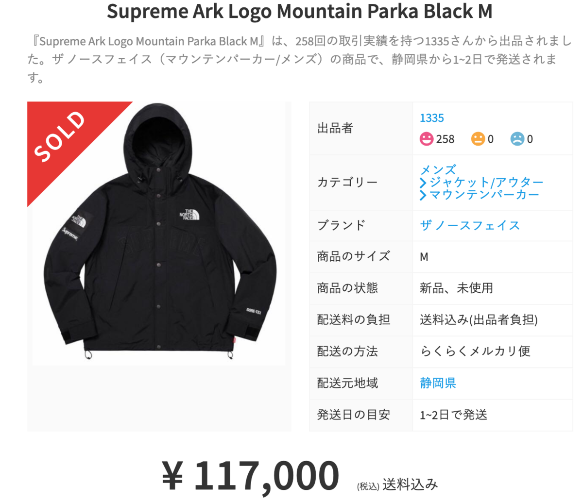 f:id:sneakerfreak:20190331055709p:plain