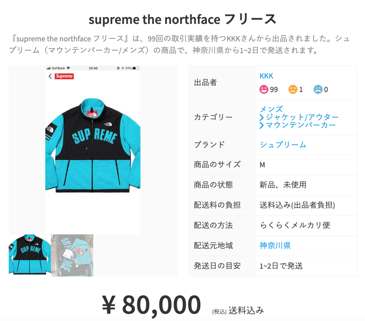 f:id:sneakerfreak:20190331060746p:plain