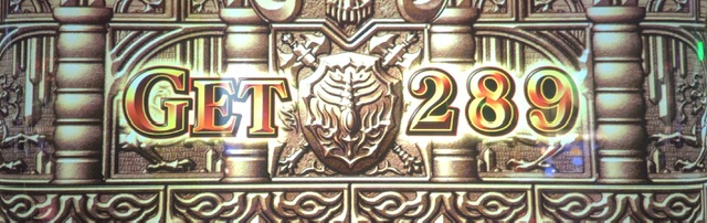 ハーデス 4枚 1682168731405-fFYwj1OB7Z.jpg