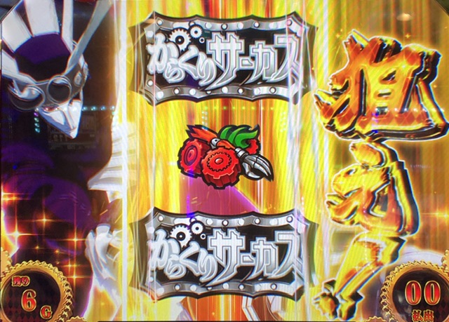 からくりサーカス』 メタルアートドッグタグ 加藤鳴海[ACG