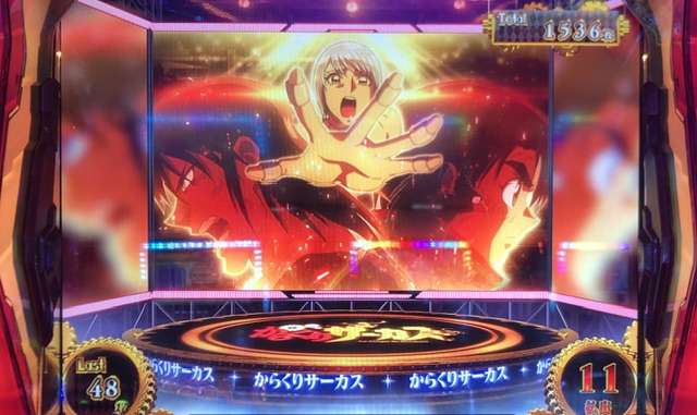 からくりサーカス駆け抜けと引き戻しとセットストックがすごい