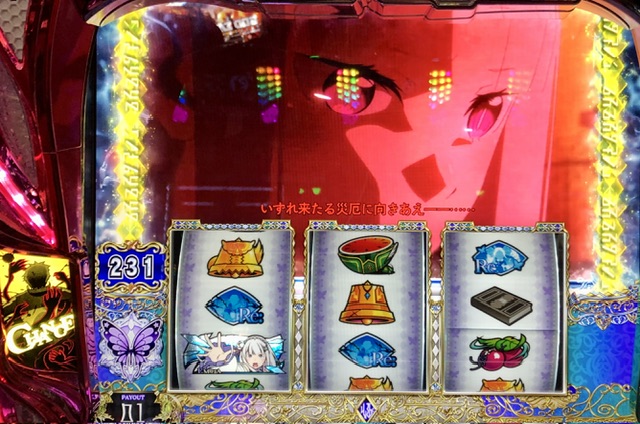 リゼロ2初打ちしてみたら強欲ラッシュで - ねおんのひとりスロ部